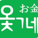 (주)옻이랑 이미지