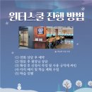 스터디템퍼스독서실 이미지