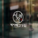 용두천로42길 티스토리