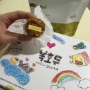 대전 원신흥동 맛집 | 복호두 대전직영본점 | 대전스승의날선물 로 좋은 호두과자 선물세트 후기