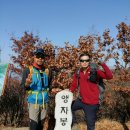 신원2리 | ♡.무양단맥산행후기