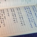 생각과글씨 네이버블로그