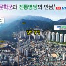 동래교차로 이미지