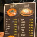 연포차 - 수성구 | 연포차