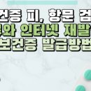 연세내과의원 이미지