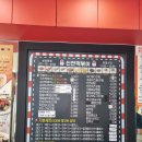 신전 떡볶이 모란점