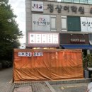 보정동골목집 이미지