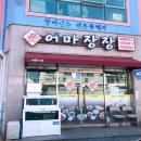 (주)호텔샬롬 이미지