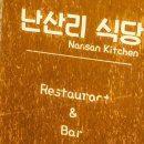 창조식자재유통 | 동네한바퀴 제주 성산포은갈치 회센터 가맥집 목화휴게소 메밀비빔면 난산리식당