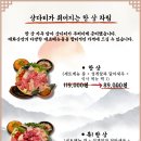 대화산장 이미지