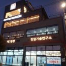 킹덤플랜트협동조합 국제i저널