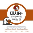 대치1길 이미지