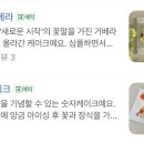 화서떡