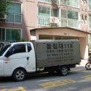 국가대표흙돌침대