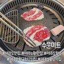 수문목장 이미지