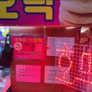 반했꿀찹쌀호떡