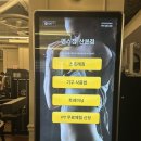 산본사거리(우리은행 앞) | 산본 헬스장 신규오픈 영스짐 찐후기
