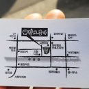 팔도본가 이미지