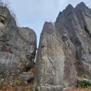 금오산 약사암 재래식 화장실 이미지