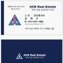에이스(ACE)공인중개사사무소 이미지