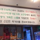 농현축산 이미지