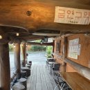 착한낙지 양산점 이미지