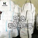 남경세탁소 이미지