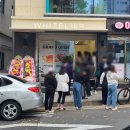 화이트리에사천점