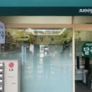 달쥬과일상점