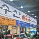 동문 | 제주 동문시장 우리수삿 포장 후기⭐️1. 2만원 구성