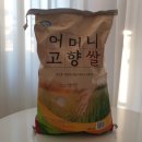 북신안농협미곡종합처리장 이미지