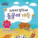 방주인쇄