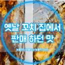 봉곡로23길-6 이미지