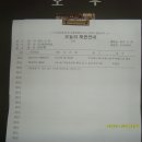 서부여객 이미지