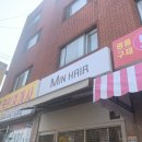 Min hair(민헤어) 네이버블로그