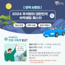 제주버틀러투어