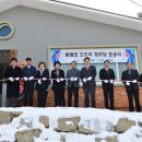 진조리경로당 이미지