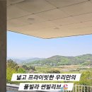 썬빌리브 이미지