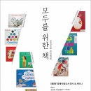 마포중앙도서관 이미지