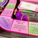 할수록 부자가 된다는 캐쉬플로우 게임 후기