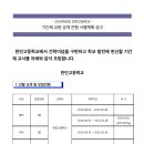 한민고등학교 이미지