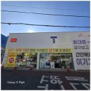 경주인터넷TV 고객 중심 서비스가 돋보이는 SK텔레콤 라온대리점 후기