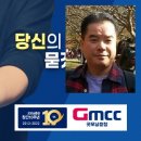 굿모닝서울