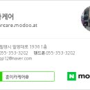 훈이카케어 이미지