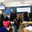 울산여자상업고등학교 이미지