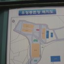 우정종돈장 이미지