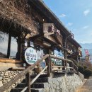 운채 | 강원도나물요리 전문점 원주 운채 솔직후기