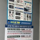 공임나라 대전회덕점 이미지