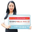 글로벌하베스트 이미지