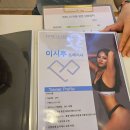 휘트니스피플 우먼 망원역점 | 서교동 헬스장 휘트니스피플 우먼 망원역점 헬스장가격